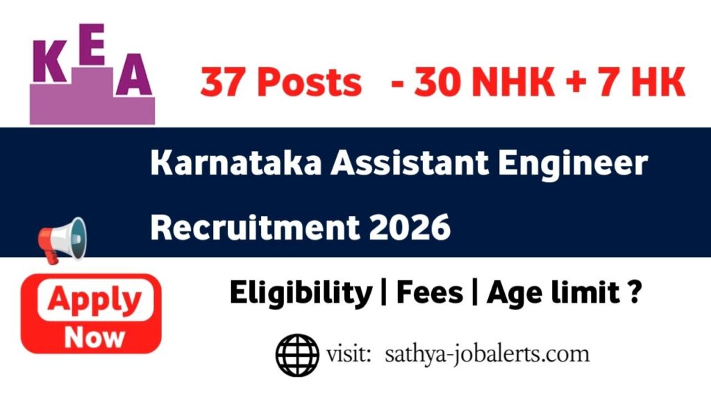 KEA Assistant Engineer Recruitment 2026