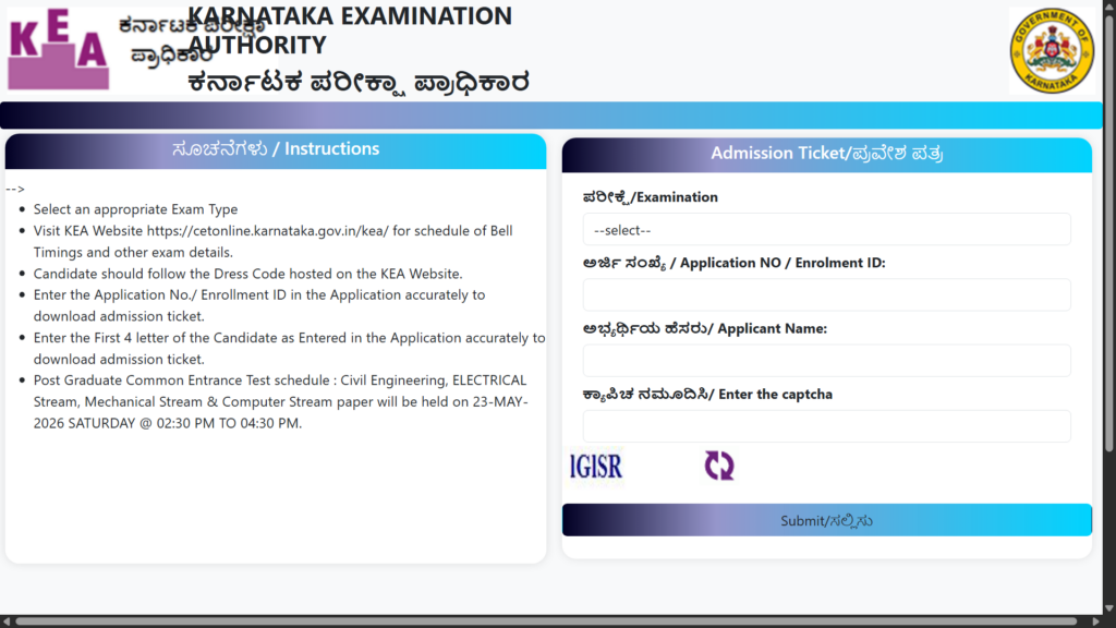 KEA PGCET Admit Card 2026