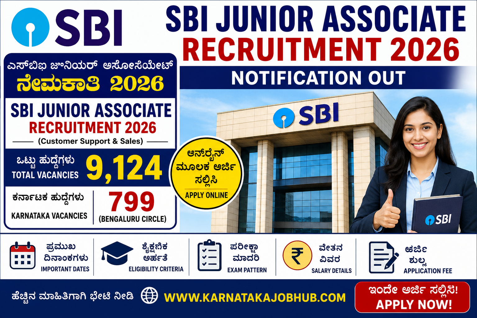 SBI Junior Associate Recruitment 2026