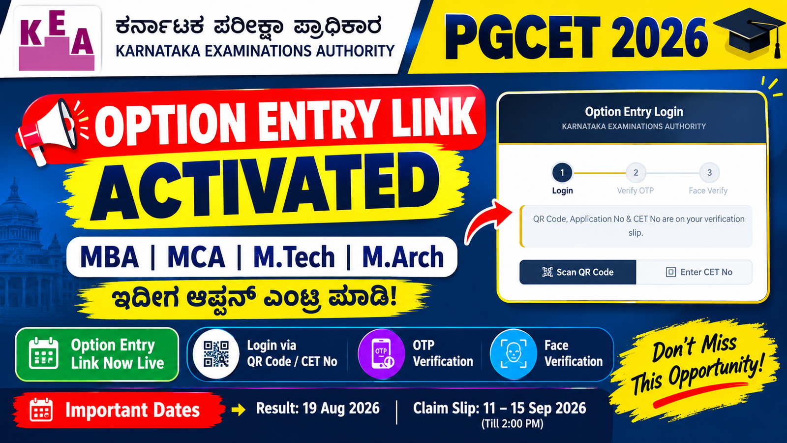KEA PGCET 2026 Option Entry