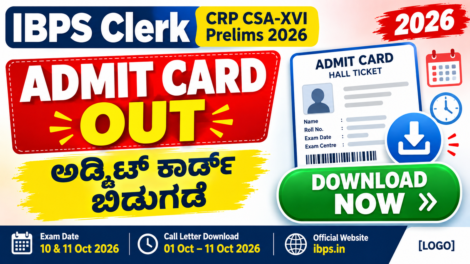IBPS Clerk Admit Card 2026